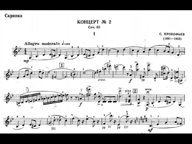 prokofiev violin concerto - How many Violin Concertos by Prokofiev