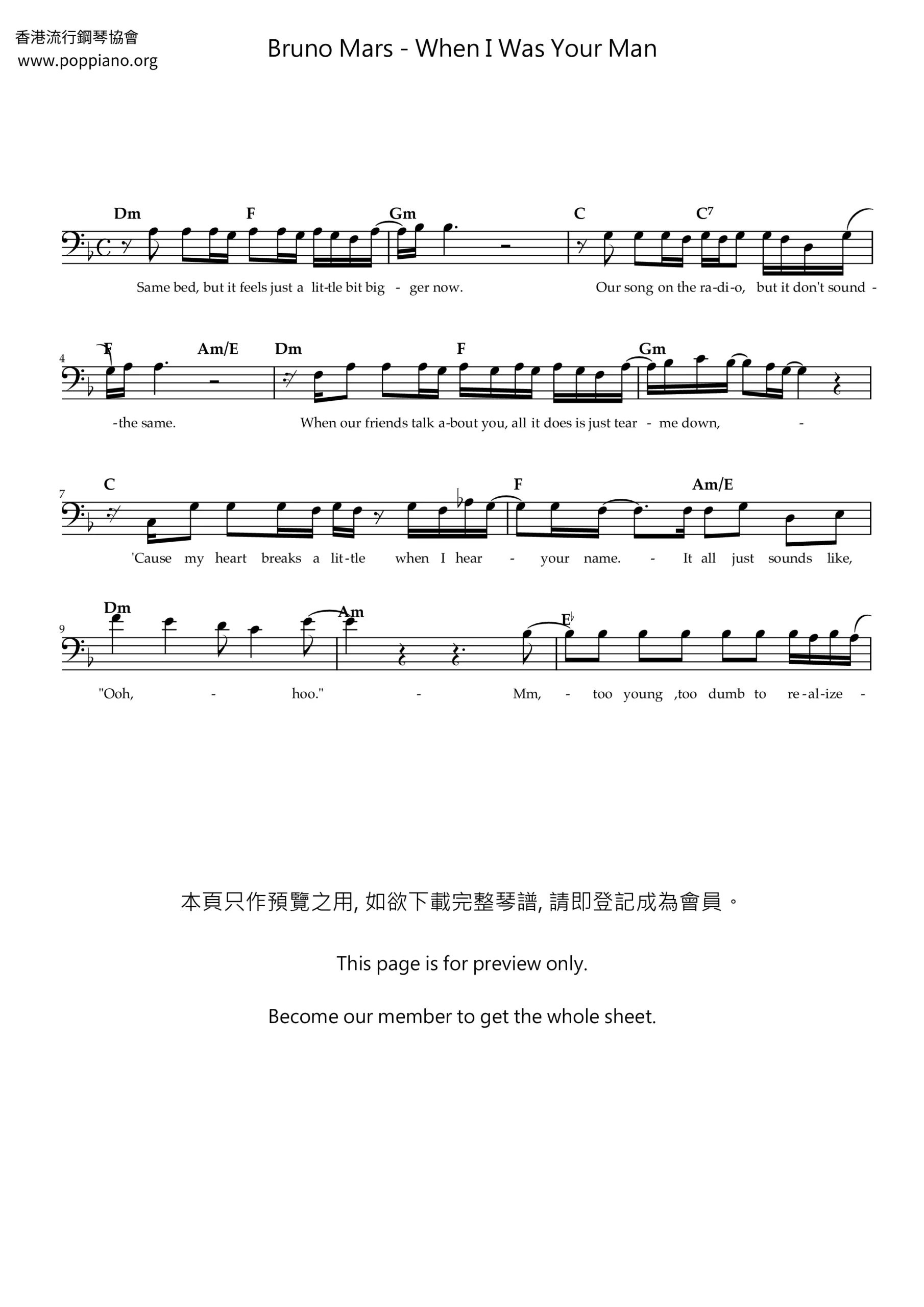when i was your man partitura violin - What genre of music is when I was your man
