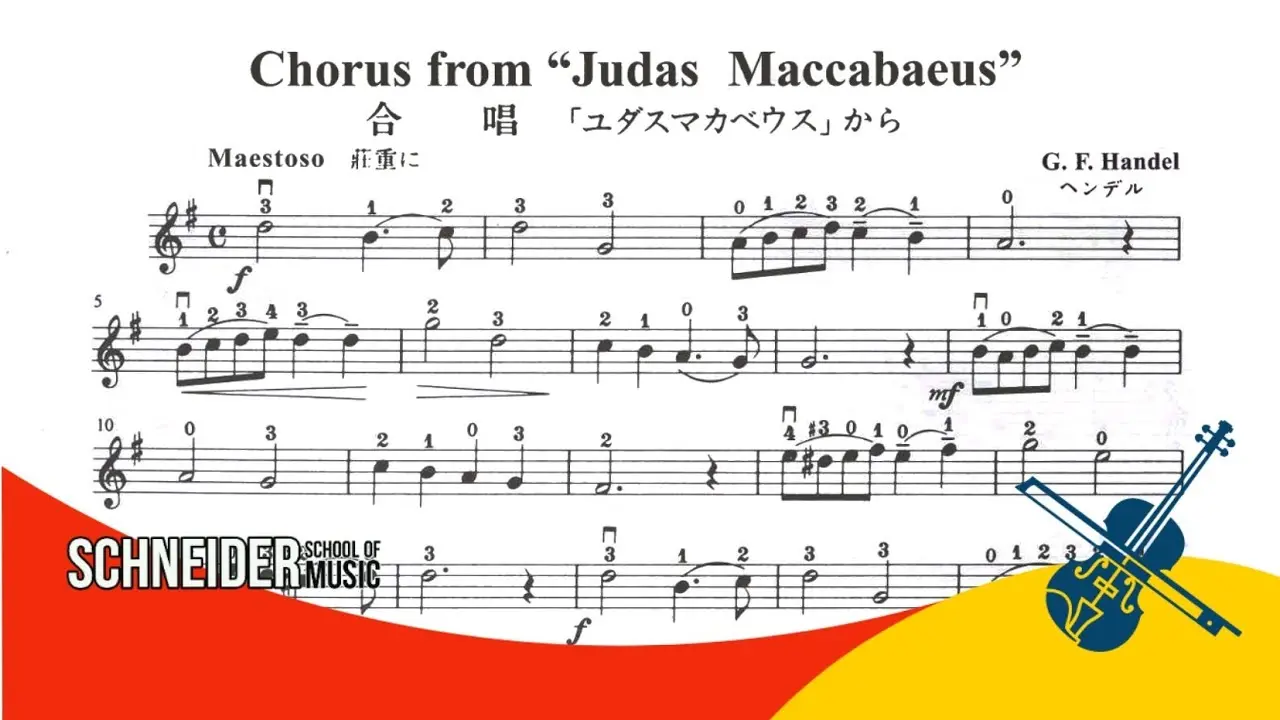 judas maccabaeus handel violin - What is the first song in Suzuki Book 2